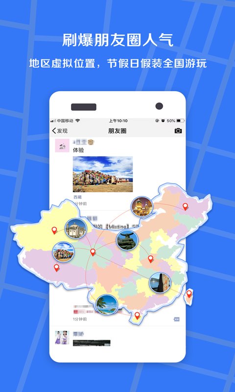 小丫虑似定位精灵图3