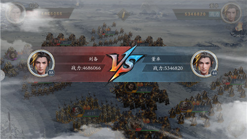 三国策略为王截图3