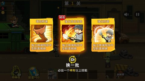 末日对决图2