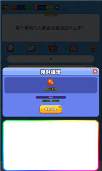 鲁尼冒险图2