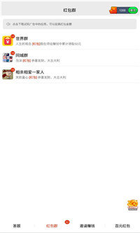 鲁尼冒险图3