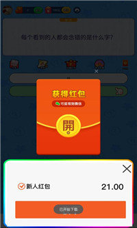 鲁尼冒险图1