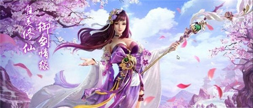 风夕剑影录截图2
