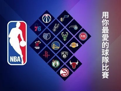 nbalive2008修改补丁图4