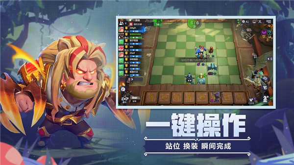 巨鸟多多自走棋图4