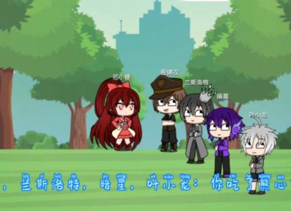 樱花迷你秀最新版截图3