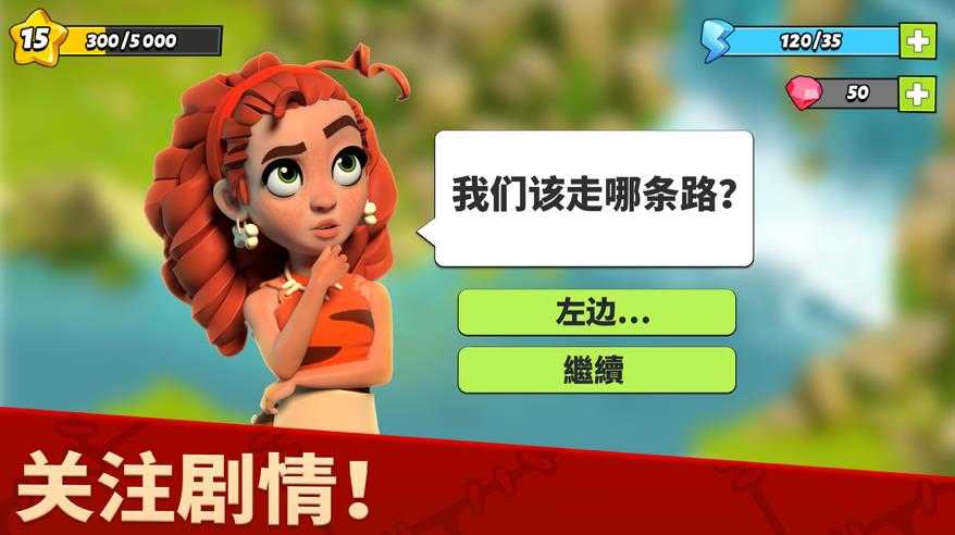 家庭岛截图1