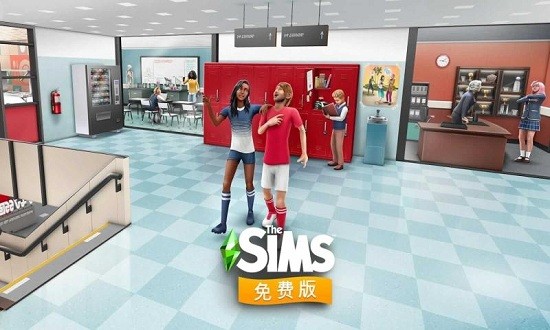 模拟人生TheSimsFreePlay图2