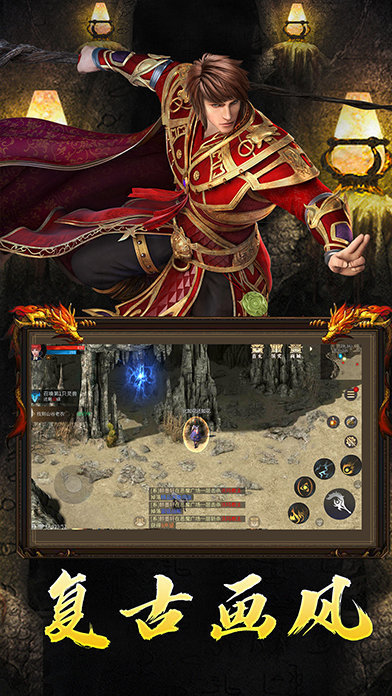 怒火一刀合击手游正版官网版