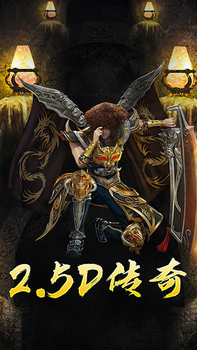 怒火一刀合击手游正版官网版