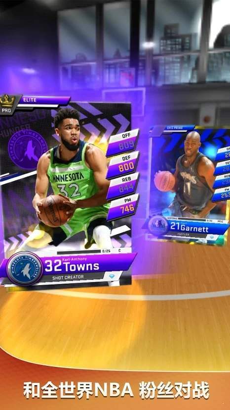 MyNBA2K图1