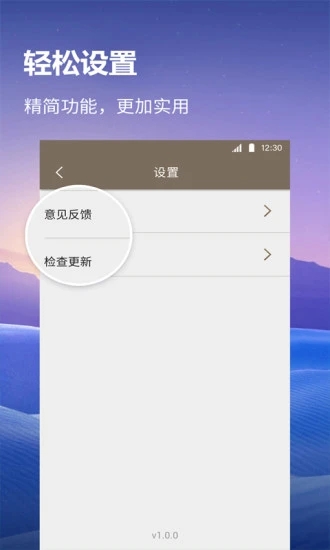 口袋计算器app图3