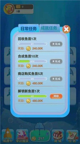 合成大鲨鱼图1