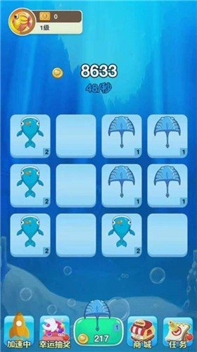 合成大鲨鱼图2