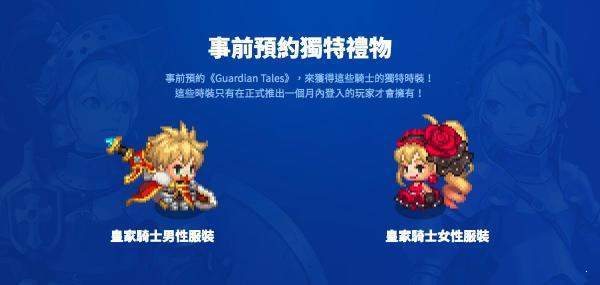 守望传说国际服图1