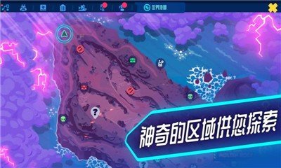 新世界冒险图3