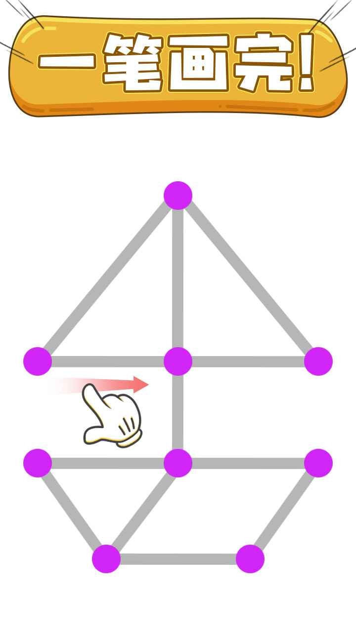 烧脑大冒险最新版截图4