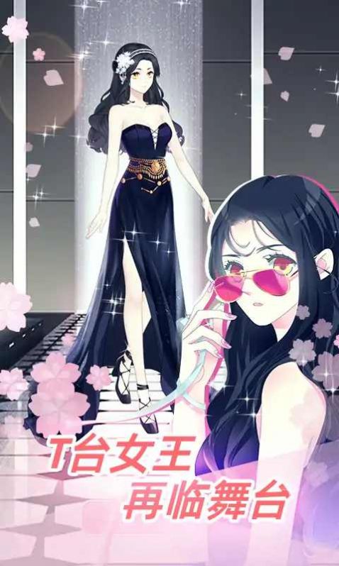 女巨人也要谈恋爱-0
