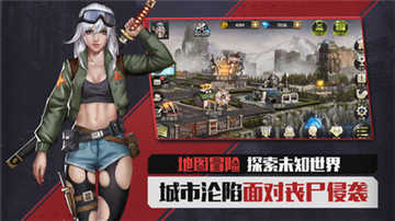 末日交锋图3