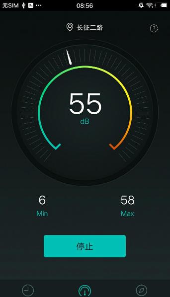 环境分贝仪图2