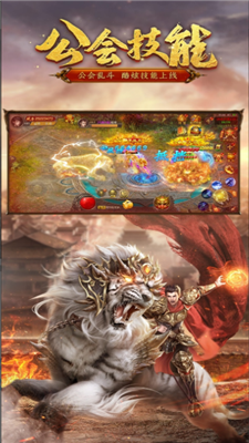 热血麒麟传奇图1