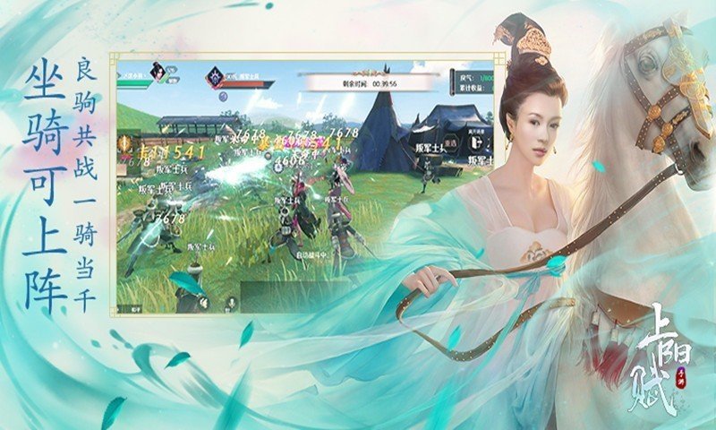 上阳赋手游官网版图1