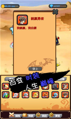 躺赢勇者截图1