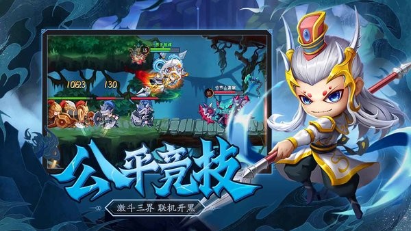 造梦大乱斗-0
