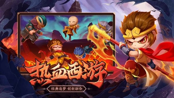 造梦大乱斗-1