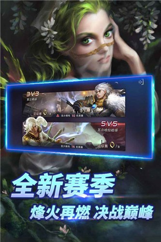 自由之战单机版截图1