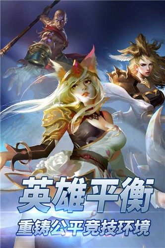 自由之战单机版截图2