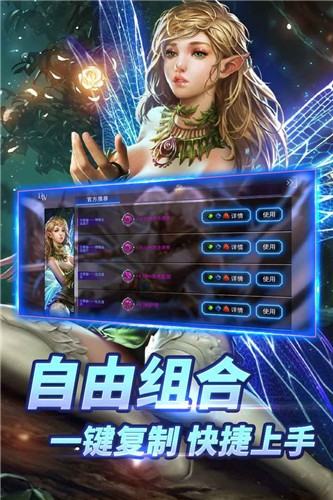自由之战单机版截图3