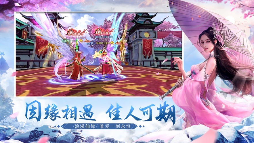 魔神战纪2截图2