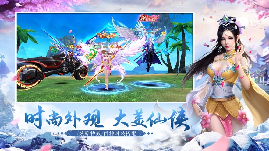 魔神战纪2截图3