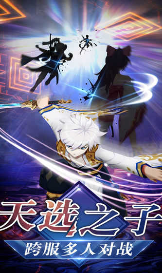 忍者大乱斗截图4