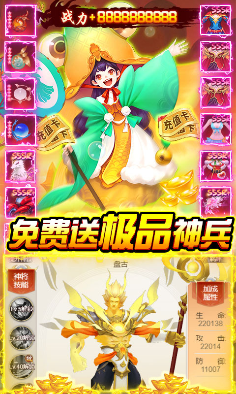 朝歌封神录红包版