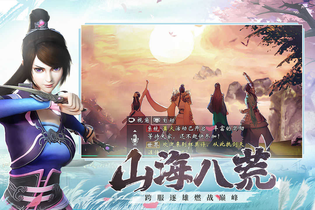 杯莫停截图3