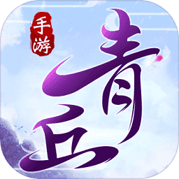 青丘奇缘九灵幻曲