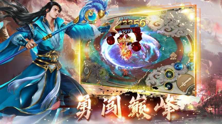 青丘奇缘九灵幻曲图1