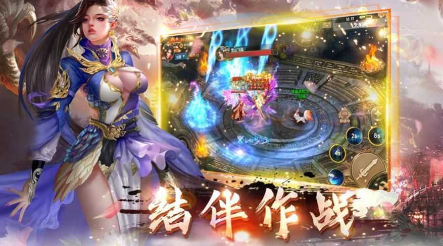青丘奇缘九灵幻曲图3