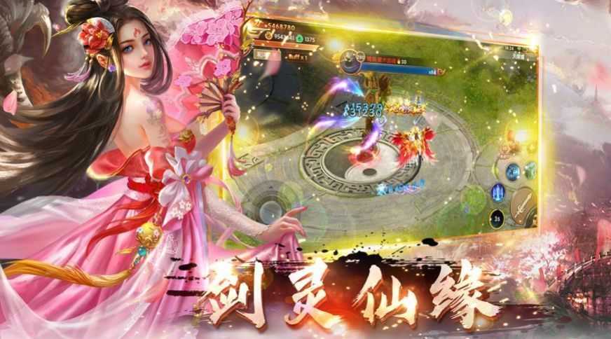 青丘奇缘九灵幻曲图2