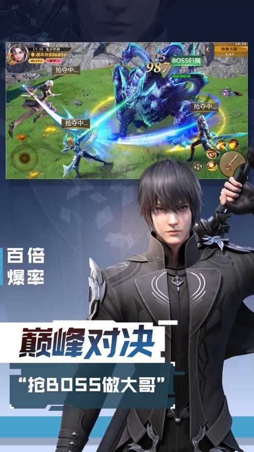 剑魂之刃腾讯版图1