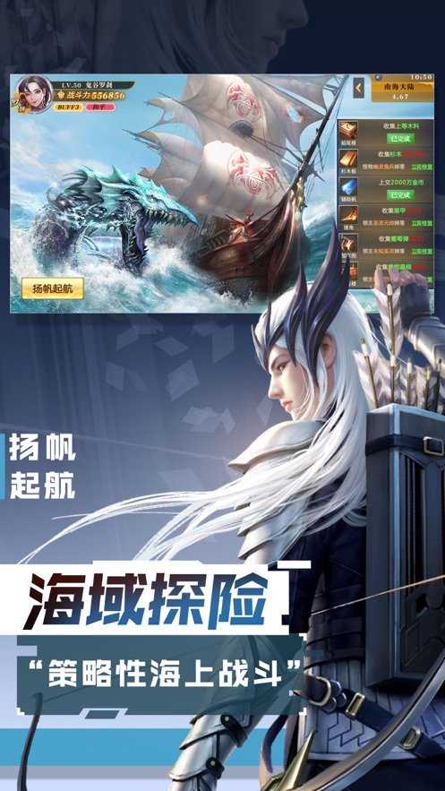 剑魂之刃腾讯版图3