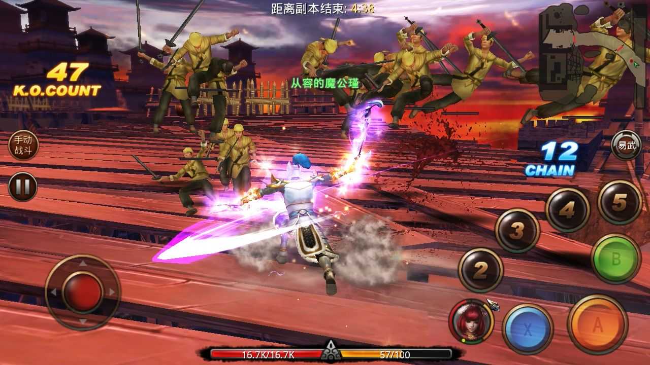 真三国战记-1