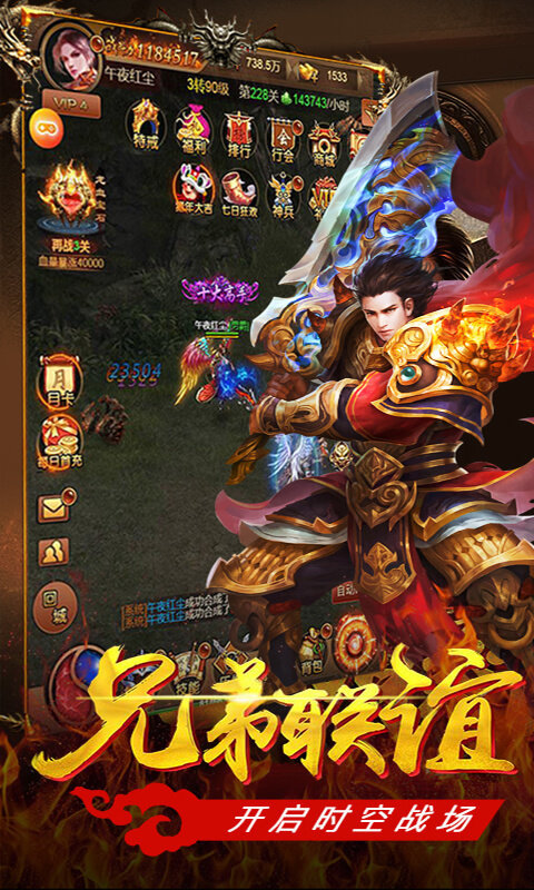 热血新手村官方版图2