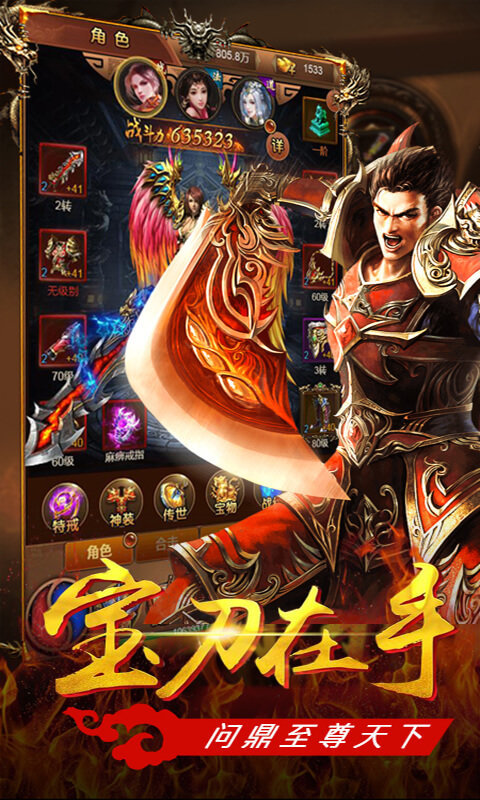 热血新手村官方版图3