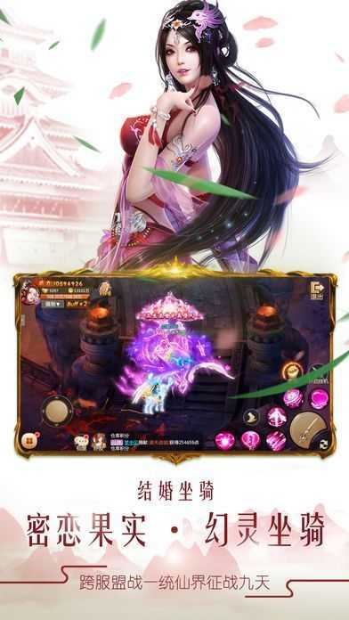 剑玲珑最新版截图3
