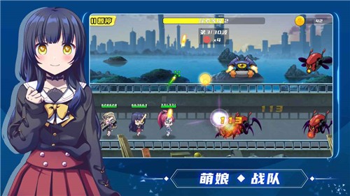 萌娘特工-2