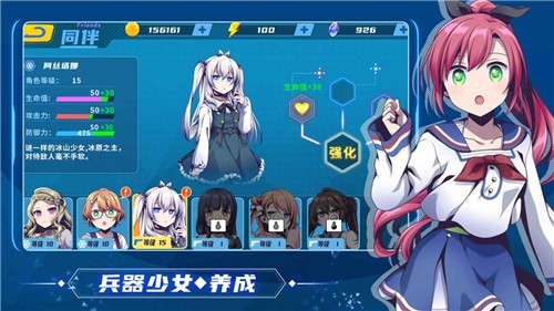 萌娘特工-3