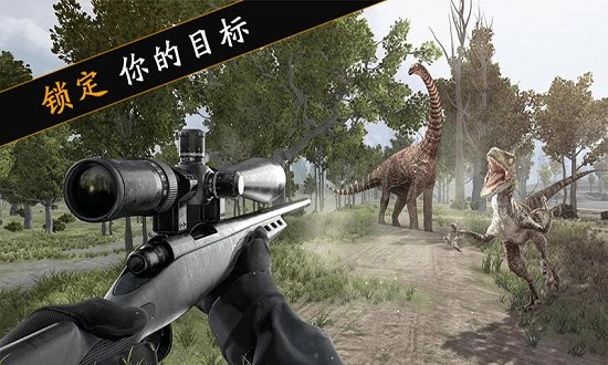 森林猎手-1